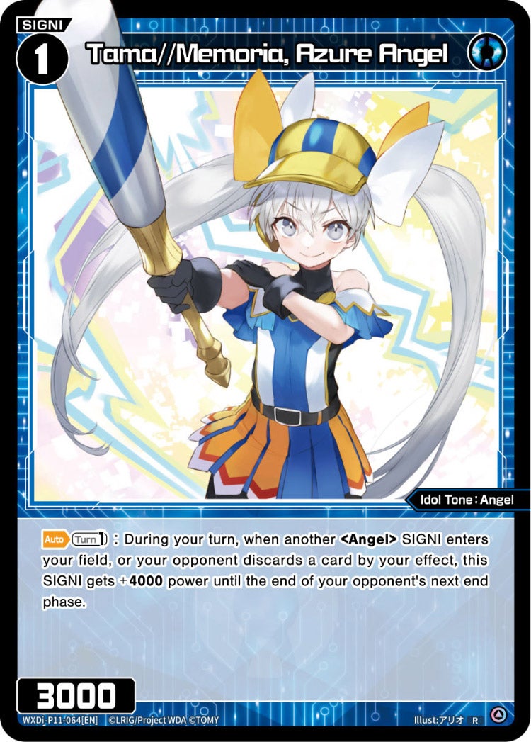 CardList｜WIXOSS-ウィクロス- | TOMY Company, Ltd.
